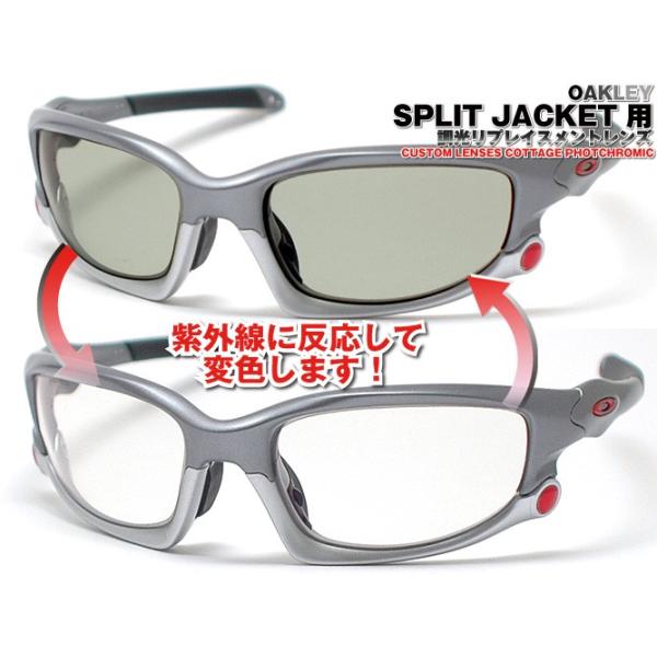 オークリー スプリット ジャケットの人気商品・通販・価格比較 - 価格.com