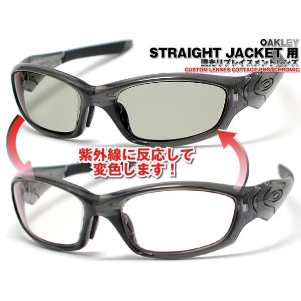オークリー サングラス ストレートジャケットの人気商品・通販 オークリー サングラス ストレートジャケットの人気商品・通販