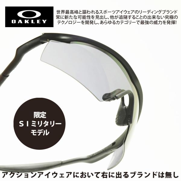 オークリー Si サングラスの人気商品 通販 価格比較 価格 Com