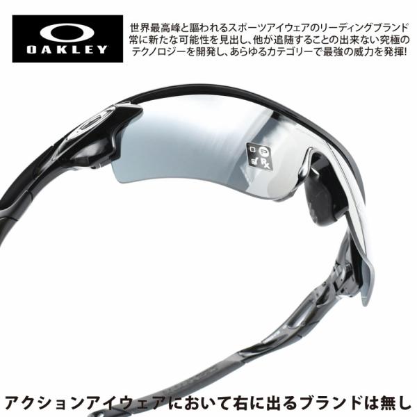 サングラス オークリー 9206-4138 レーダーロックパスの人気商品 サングラス オークリー 9206-4138 レーダーロックパスの人気商品