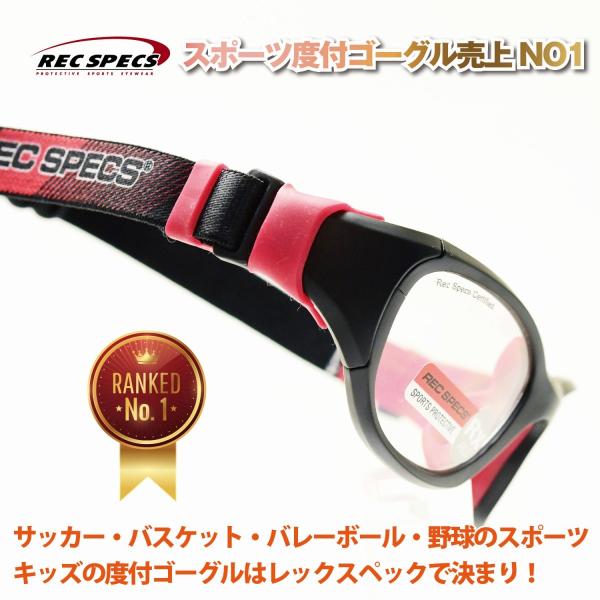 REC SPECS『子供用スポーツアイウエア（MX-31）』