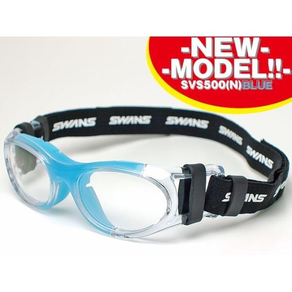スワンズ SWANS SportsEyeGuard! 度付き完全対応!スポーツゴーグル SVS-500-N-BLUE ブルー :SVS-500-N-BLUE:デコリンメガネ 通販 Aroncent サングラス 可愛い 女の子 男の子 偏光レンズ メガネ TAC 紫外線カット UV400 日焼け対応 シリコン アウトドアサングラス ケース付き 赤い