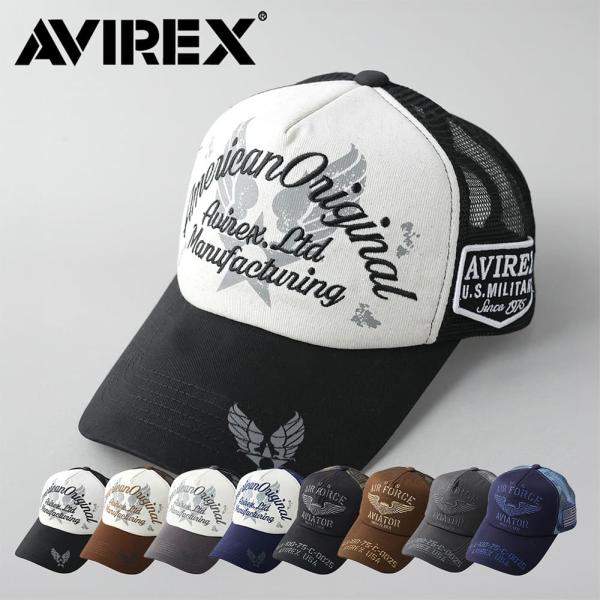 AVIREX (アヴィレックス) 刺繍 ワッペン メッシュキャップ 帽子 メンズ レディース ミリタリー 夏 ベースボールキャップ ロゴ