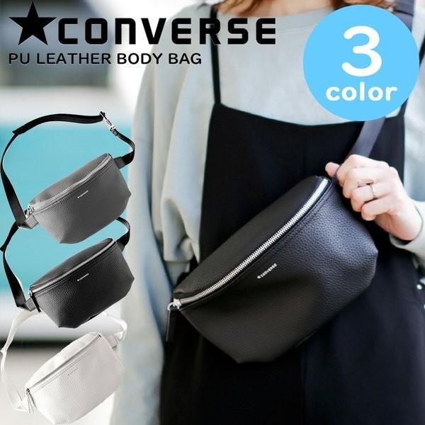 美品　CONVERSE TOKYO シュリンクレザーウエストバッグ　本革 CONVERSE（コンバース） PU レザー ボディバッグ レディース ウエスト
