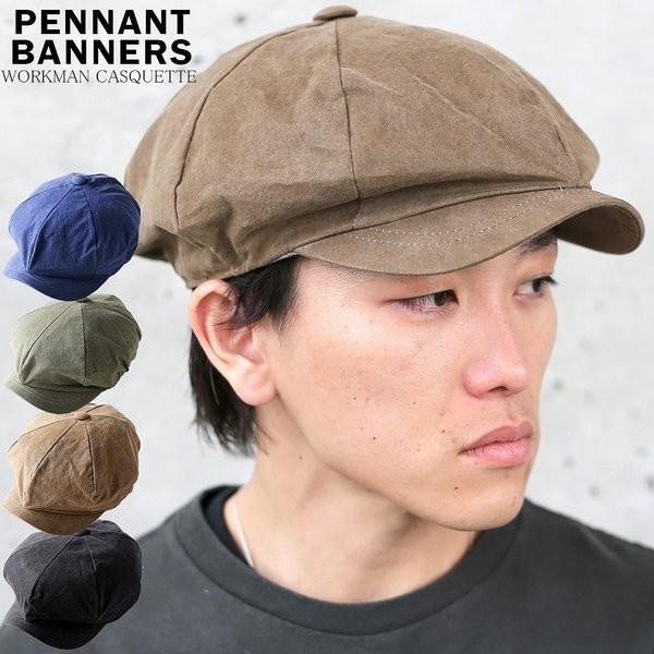 Pennantbanners ペナントバナーズ ワークマン キャス ハンチング ワークキャップ メンズ Kys Pb013 Dwears 通販 Yahoo ショッピング