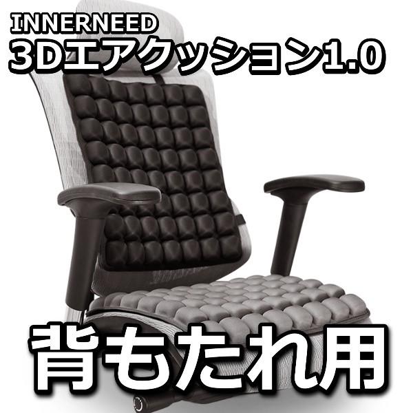  50% Ki GANbV1.0 wp INNERNEED Ci[j[h [g[N e[NiGANbVwa/Gj