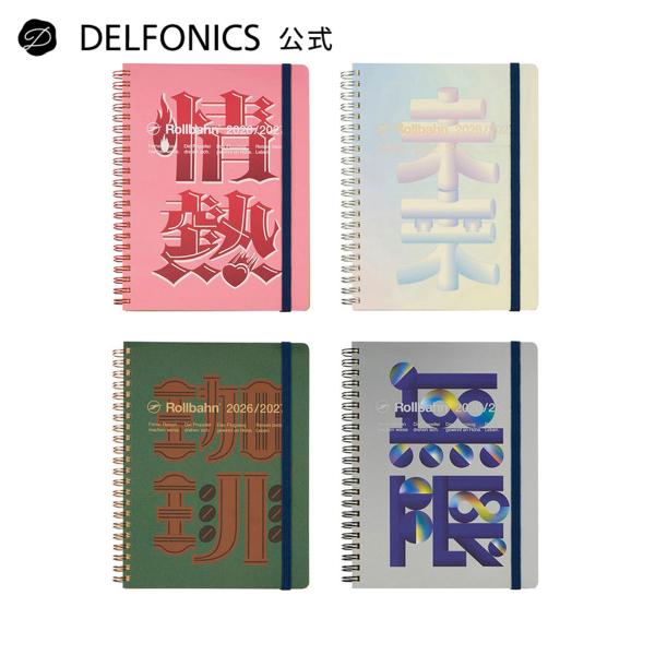 タイプ　　 ：マンスリーサイズ　　 ：A5素材 　　　：紙生産国 　　：日本サイズ詳細 ：横170×縦217×厚み20mm　仕様 　　　：メモ（165ページ）/5mm方眼/切り離しミシン目付き/PPポケット5枚付き対応月 　　：2026年3...