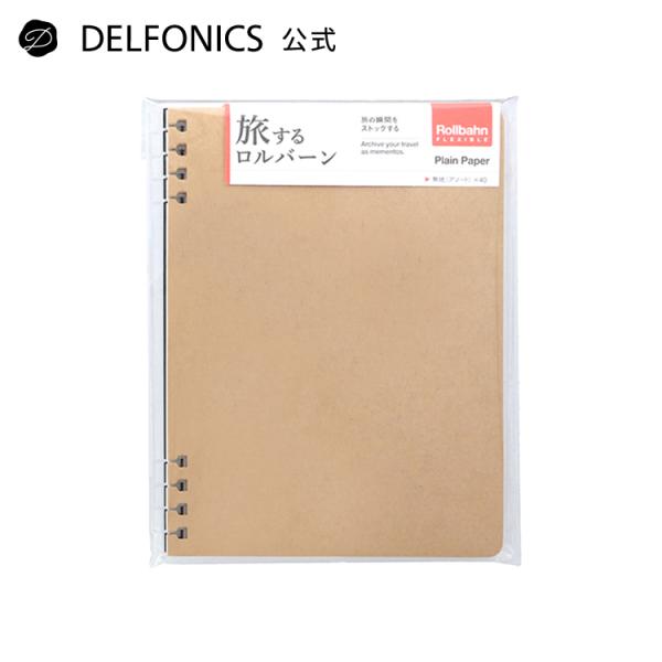 DELFONICS（デルフォニックス） ノート フレキシブル リフィル