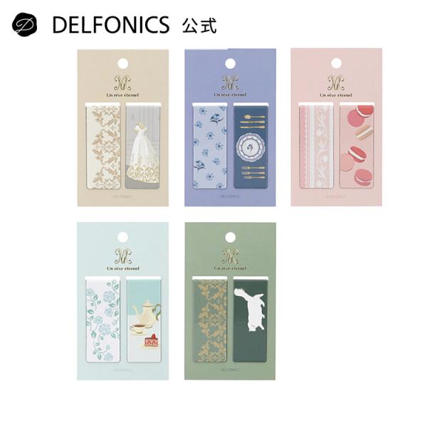 DELFONICS（デルフォニックス） マグネットマーカー しおり 文具女子博