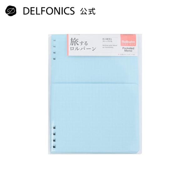 素材 　：紙生産国 ：日本サイズ ：横132×縦178×厚み6mm仕様 　：18枚、18ポケット/5mm方眼・旅の瞬間をストックできる「旅するロルバーン」のリフィル・方眼メモの片面がポケット仕様になっています・旅で手にしたチケット、パンフレ...