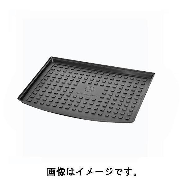 メルセデスベンツ 純正 ラゲッジルーム用 ラゲッジトレイ ローエッジ