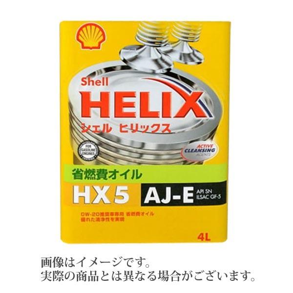 エンジンオイル シェル 車の人気商品 通販 価格比較 価格 Com