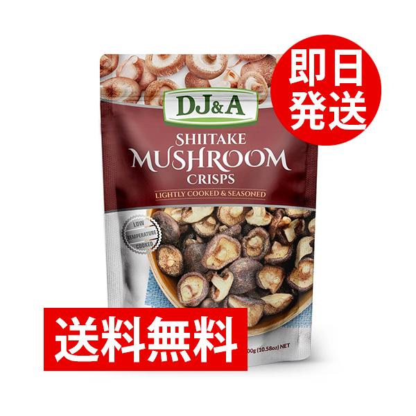 他サイト： シイタケマッシュルームクリスプ 300g DJ&amp;A コストコの商品画像