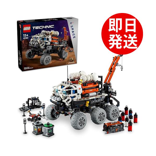 火星探査に頼もしい味方が登場！有人火星探査ローバーのステアリングを操作して、火星の過酷な環境をものともしないサスペンションの威力を試してみよう。ロボット探査車や探査機材、燃料炉の移動にはクレーンが活躍するよ。クルーの居住エリアも見てみよう。...