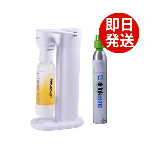 drinkmate 【SALE特価】ドリンクメイト 家庭用炭酸飲料メーカー