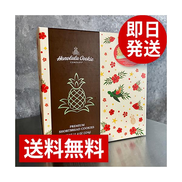 ホノルルクッキーカンパニーコストコ限定パッケージ　ホリデーギフトボックスHonolulu Cookie holiday gift boxハワイのお土産として人気のホノルルクッキーカンパニーお土産やバレンタインの贈り物にもどうぞ！・チョコレー...