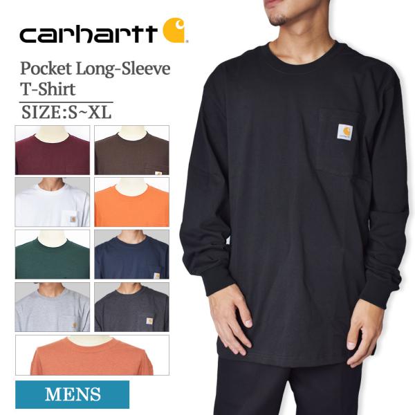 長袖 メンズTシャツ・カットソー | 通販・人気ランキング - 価格.com 長袖 メンズTシャツ・カットソー | 通販・人気ランキング - 価格.com