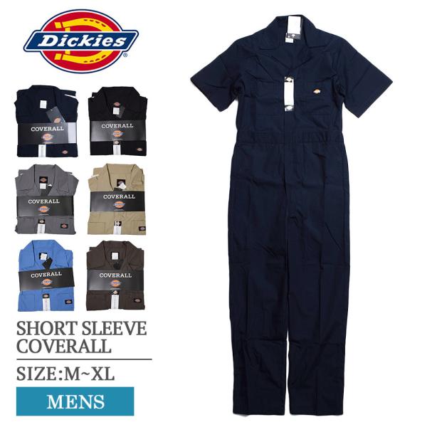 半袖 つなぎ メンズの人気商品 通販 価格比較 価格 Com