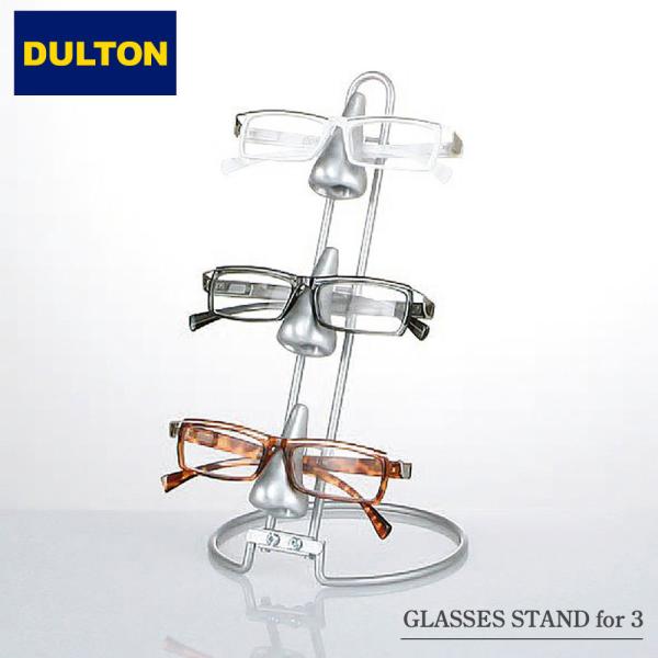 メガネホルダー3連 H7468-CLR