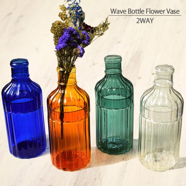 洗いやすい ボトル 花瓶の人気商品 通販 価格比較 価格 Com