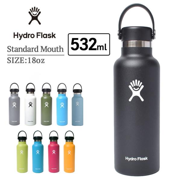 ハイドロフラスク HYDRO FLASK Standard Mouth 18oz 532ml 水筒 ステンレスボトル ドリンクボトル ステンレス スタンダードマウス マイボトル 魔法瓶 保温 保冷 :hf-m-ac-co-a0201:デリシャス USA直輸入 セレクト - 通販 - Yahoo!ショッピング ハイドロフラスク HYDRO FLASK Standard Mouth 18oz 532ml 水筒 ステンレスボトル ドリンクボトル ステンレス スタンダードマウス マイボトル 魔法瓶 保温 保冷 :hf-m-ac-co-a0201:デリシャス USA直輸入 セレクト - 通販 - Yahoo!ショッピング