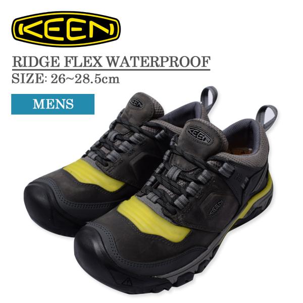 キーン リッジ フレックス WP (トレッキングシューズ・登山靴) 価格