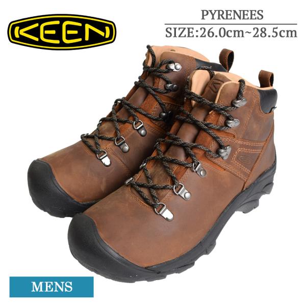 ブーツ メンズ Keen キーン トレッキングシューズ 登山靴の人気商品 通販 価格比較 価格 Com