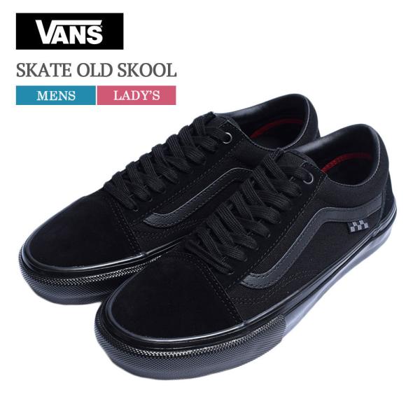 Vans スニーカー 黒 メンズの人気商品 通販 価格比較 価格 Com
