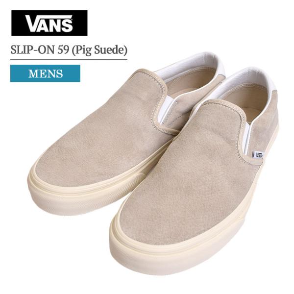 22特集 Vans レザースリッポン ベージュ 25cm スニーカー Hlt No