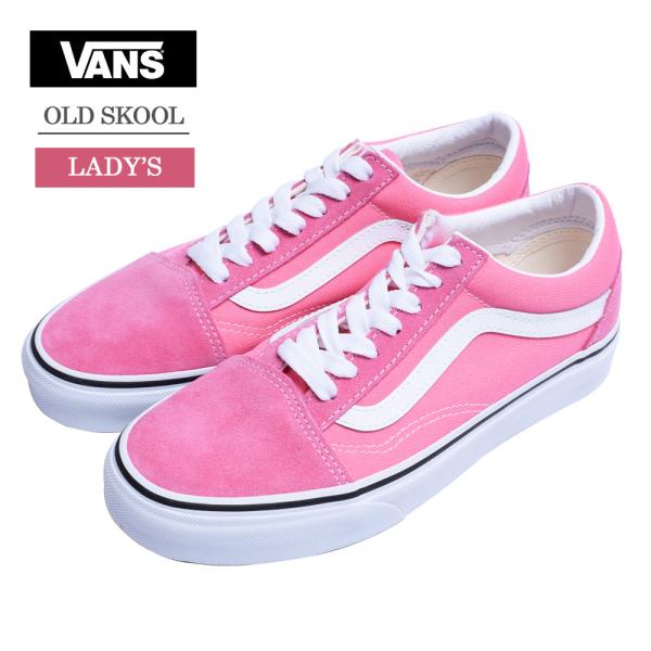 オールドスクール ピンク レディーススニーカー Vansの人気商品 通販 価格比較 価格 Com