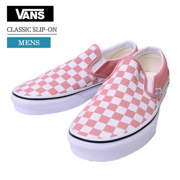 メンズスニーカー スリッポンメンズ Vansの人気商品 通販 価格比較 価格 Com