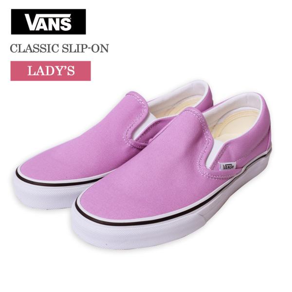 Vans スリッポン レディーススニーカーの人気商品 通販 価格比較 価格 Com