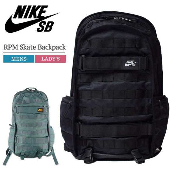 かわいい新作 Nike Sb バックパックリュック マルチカラー Backpack リュック バックパック Alrc Asia