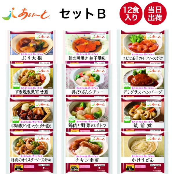 【お肉とお魚の主菜がセットになった「舌でつぶせるくずせる」のムース食です】（※UDF区分 舌でつぶせるやわらかさ相当)□多彩なメニューで飽きのこない献立づくりをサポートします。□電子レンジで温めるだけの簡単調理でご提供いただけます。□14時...