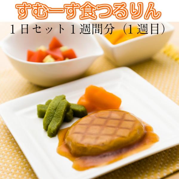 delicube-shop_smooth-1