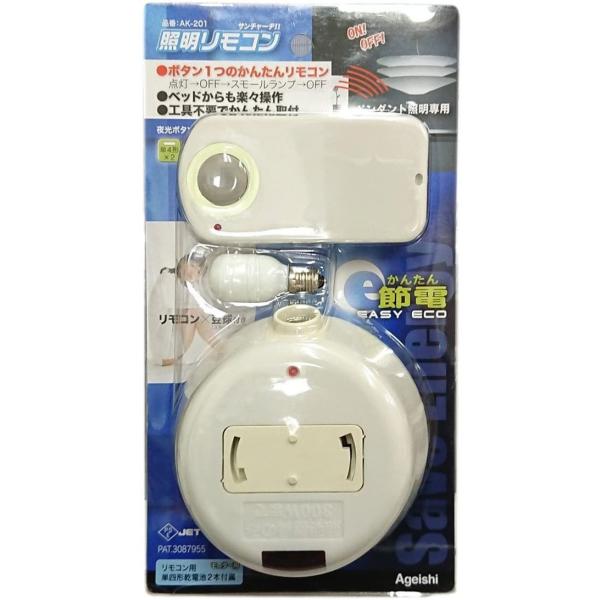 照明エフェクト ジェリーフィッシュIR×2台+シンクロDMX+リモコン