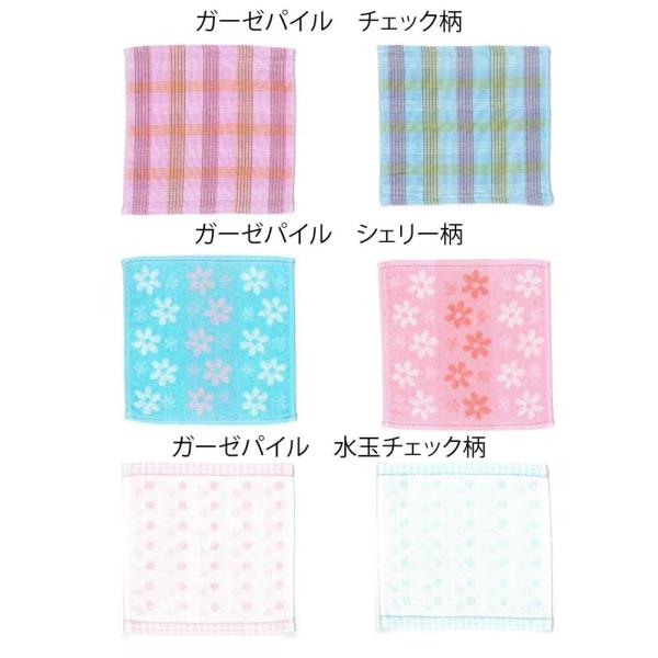 ネコポス可(2個まで) 名入れ刺繍込み 選べるガーゼパイル ハンカチ