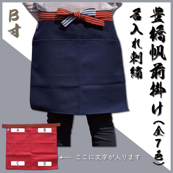 delight-base_ht-08-s