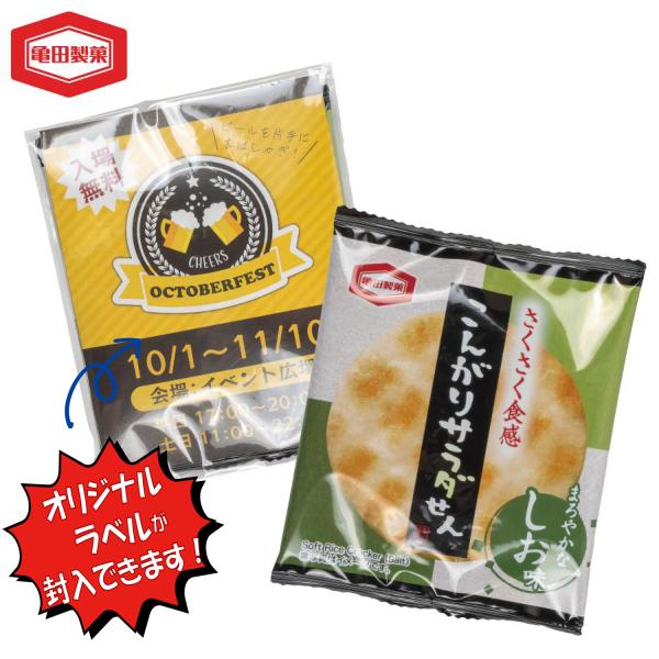 delight-base_ko-a490035