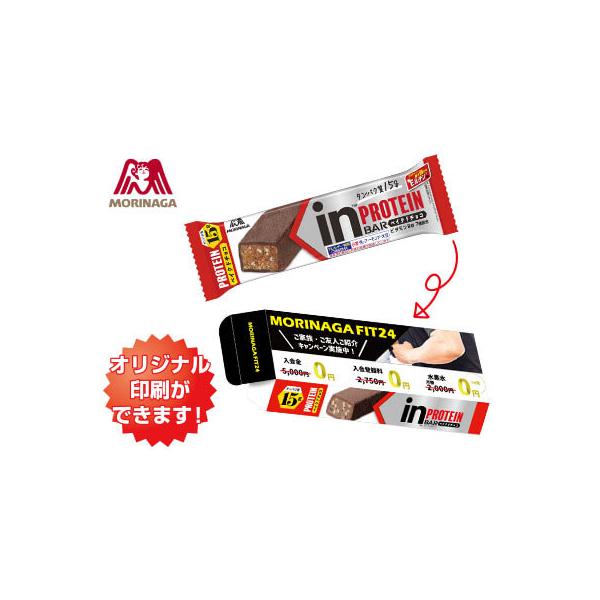 in BAR プロテイン プレゼント ギフト プチギフト ノベルティ 景品