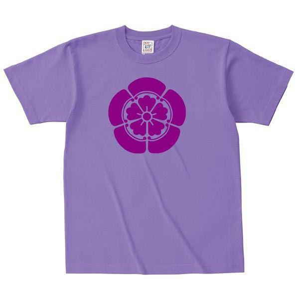 家紋、色を選んで1枚から作れる 家紋Tシャツ （ラベンダー） Bigサイズ