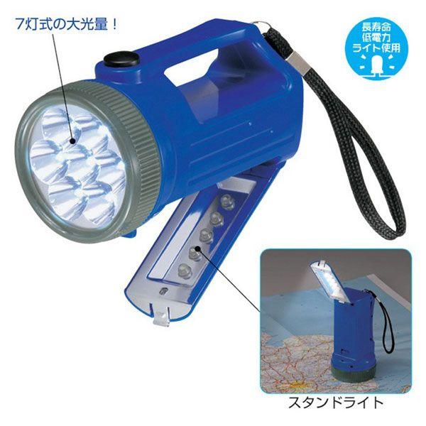 2WAY ハイパワーライト プレゼント ギフト プチギフト ノベルティ 景品 賞品 粗品 特典 販売促進 販促 記念品