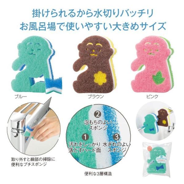 ぶらさがりおさるのバススポンジバスタブや壁面などのお掃除にぴったりなかわいいおサルのスポンジ。引っ掛けて収納できるので水切れもよく衛生的。いずれか1個での販売となります。プチギフトや企業様やお店等の粗品・景品等の販促・ノベルティにもおすすめ...