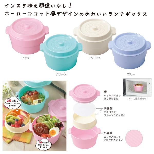 キッチン タイル かわいい 弁当箱 ランチボックスの人気商品 通販 価格比較 価格 Com