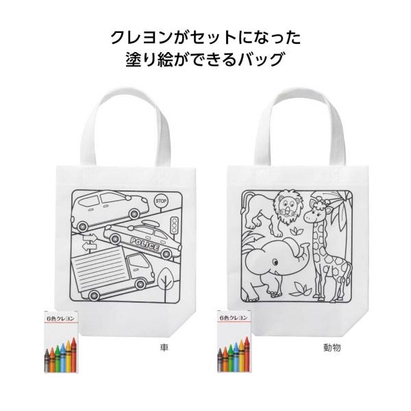 ぬりえ バッグ おもちゃの人気商品 通販 価格比較 価格 Com