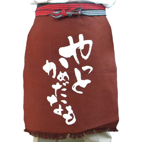 ネコポス発送対応可 2枚まで 方言シリーズ 帆前掛け 名古屋弁 やっとかめだなも 硫化染め T Homae 2 デライトベース 通販 Yahoo ショッピング