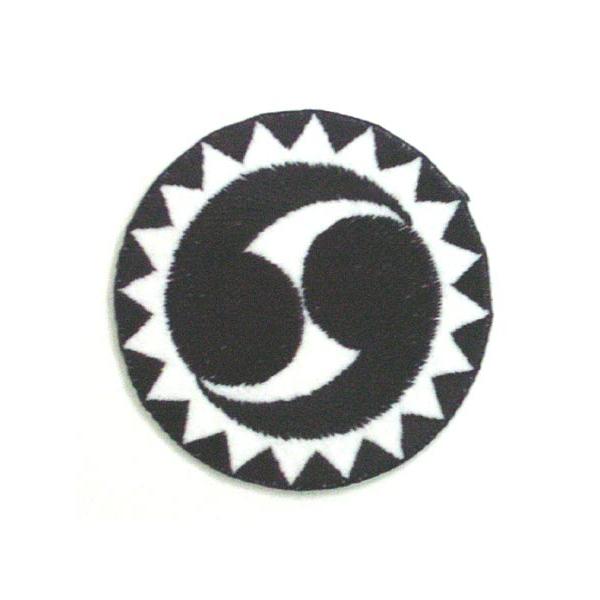 家紋 ワッペン 大石内蔵助 陣太鼓 黒×白 アイロン接着 約5.5cm