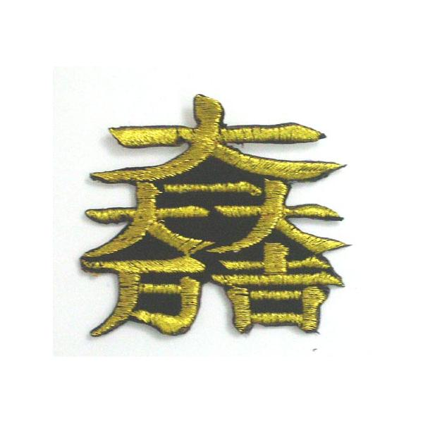 delight-base_wa-kamon-g10