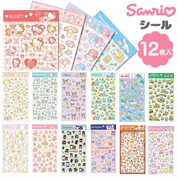 サンリオ　SANRIO　カード　シール　ノベルティ　紙類　セット サンリオ SANRIO カード シール ノベルティ 紙類 セット