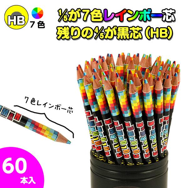 子供 景品 ７色カラー ｈｂ鉛筆 60本1セット 子ども会 イベント プチギフト 文房具 筆記用具 お絵かき Y E077 デライトベース 通販 Yahoo ショッピング